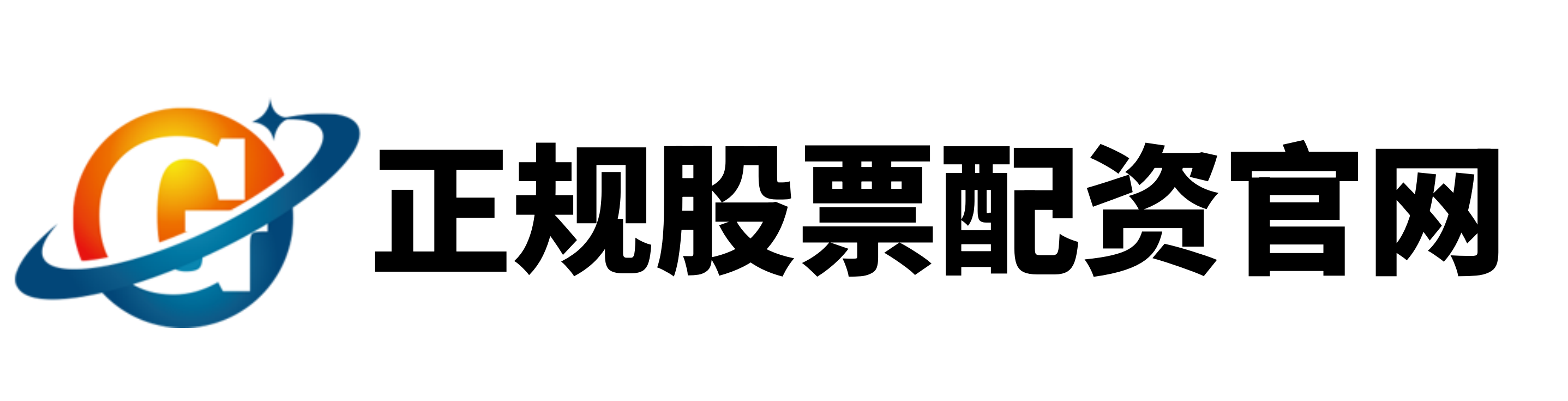 配资账户